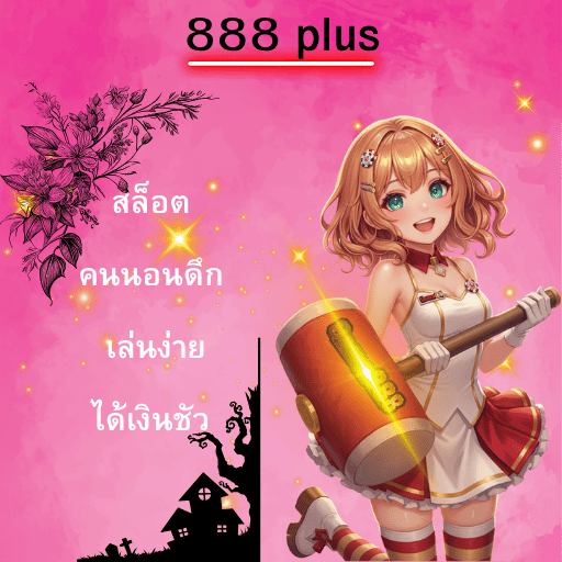 888 plus